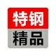 山西優(yōu)特鋼供應(yīng)鏈管理有限公司