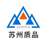 蘇州質品緊固件有限公司