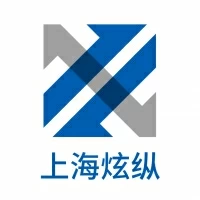 上海炫縱實業(yè)有限公司
