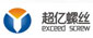 嘉善超亿紧固件有限公司