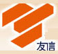 浙江友信机械工业有限公司 浙江友信机械工业有限公司