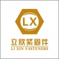 Jiaxing Lixin Fastener Co., Ltd