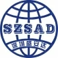 深圳市盛安達(dá)五金制品有限公司