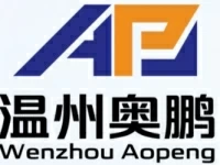 溫州奧鵬汽車(chē)零部件有限公司