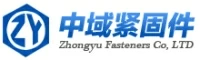 浙江中域緊固件有限公司