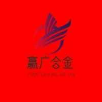 無錫贏廣合金有限公司