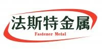 聊城市法斯特金屬科技有限公司
