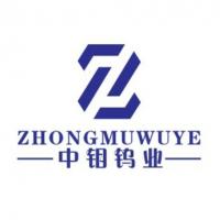 中鉬鎢業(東莞)有限公司
