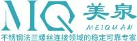 浙江美泉緊固件智造有限公司