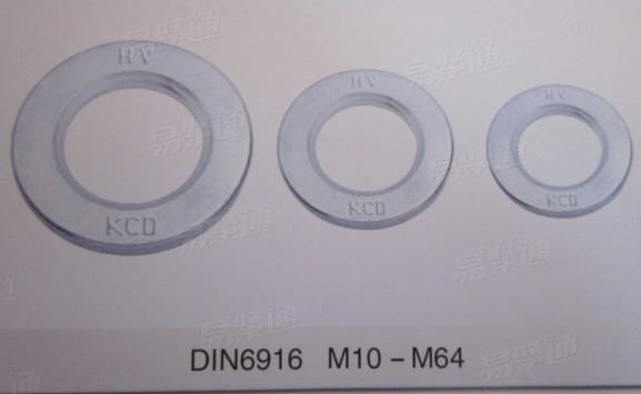 熱鍍鋅高強度平墊圈 DIN 6916