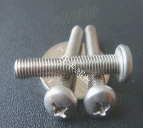 不锈钢十字盘头机螺钉GB818 苏州不锈钢小螺丝厂家