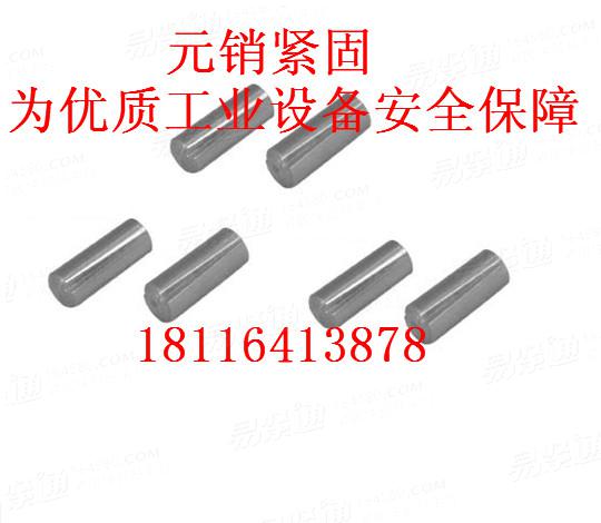 ISO8744 - 1997 槽销(全长锥槽)