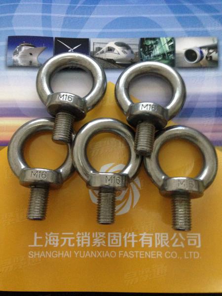 ISO3266  304材料吊环螺栓