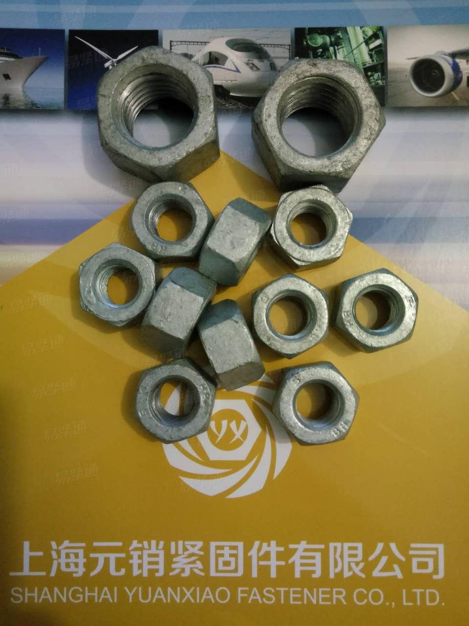 钢结构栓连接用2型热浸镀锌六角螺母 9级 ISO 7417-1984