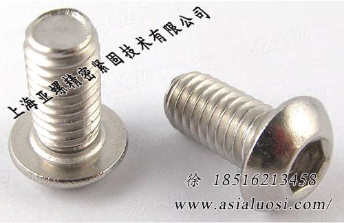 A2-50内六角圆头螺钉ISO7380 专业生产