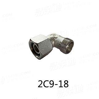 ISO8434-1卡套式錐密封組合（回轉）彎通管接頭90°外螺紋内螺紋轉換接頭