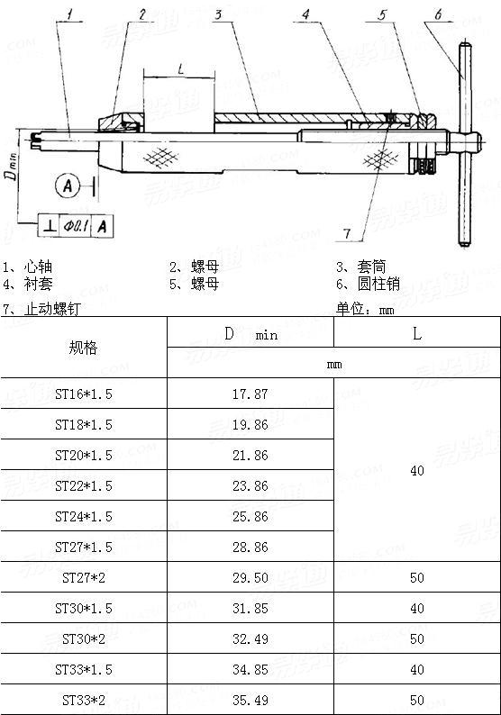 QJ  4275 - 1989 鋼絲螺套安裝工具