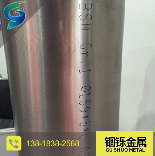 高純度GR1钛合金管 耐腐蝕GR1管材 GR1工業钛管