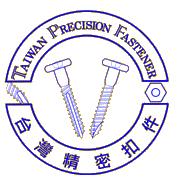 台湾精密扣件有限公司