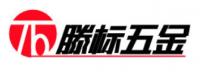泰州市滕标五金制品有限公司