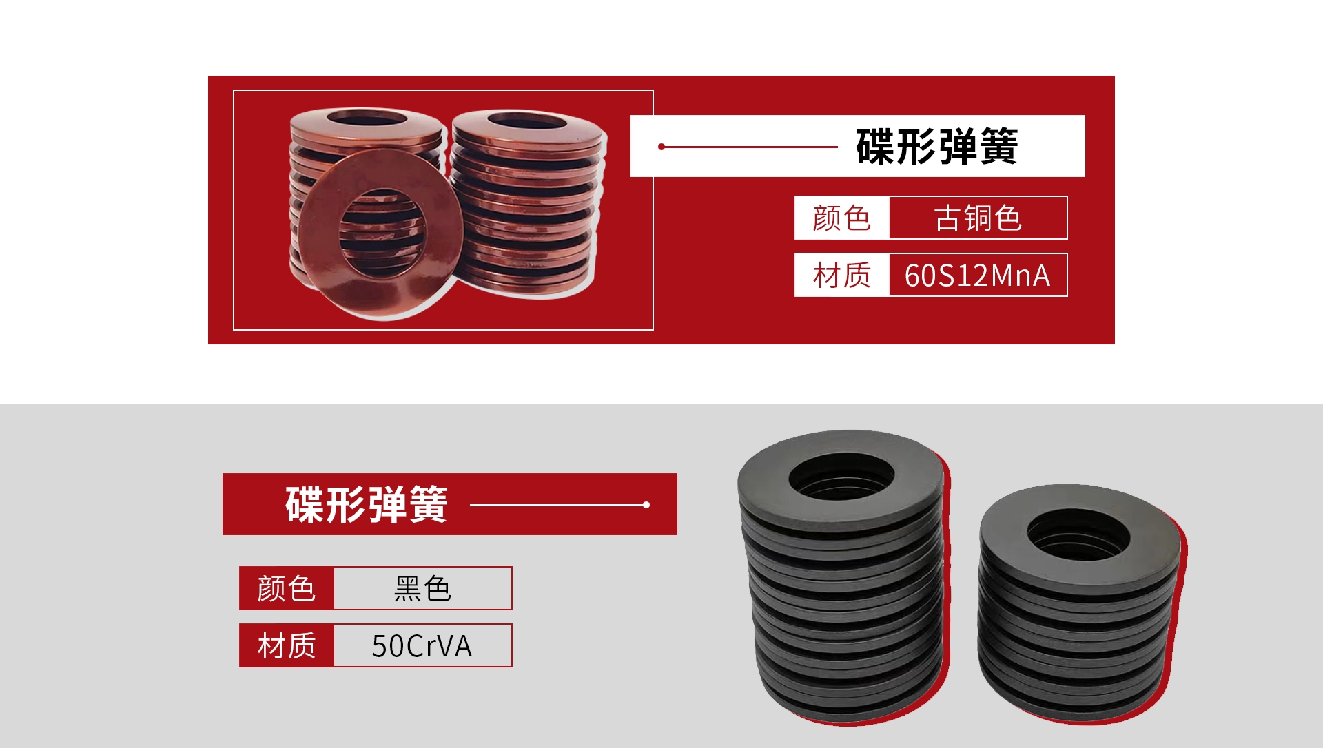 江苏亿溯弹簧科技有限公司/无锡市亿溯五金机电有限公司 - 易紧通