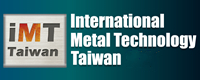 iMT台湾金属材料暨精密加工设备展