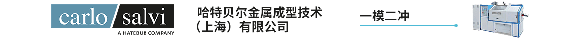 哈特贝尔