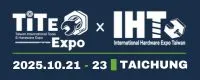 台湾国际五金工业展 X 工具博览会