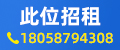 广告位招租