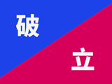CPVF2020吹响“集结号”，为泵阀行业纾困解难