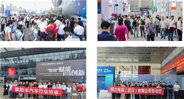 2023第23届中国国际机电产品博览会暨 第11届武汉机床展 展后报告