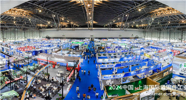 上海国际紧固件工业博览会：全球业界汇聚，海外观众回暖明显