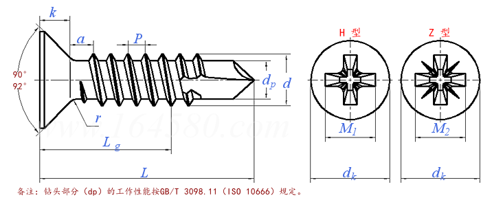 ISO  15482 - 1999 十字槽沉頭鑽尾自攻螺釘