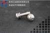 盤頭螺釘帶平墊組合螺絲GB9074.8  不鏽鋼小盤頭三組合螺絲