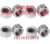 DIN934 反牙，左旋，六角螺母