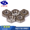 GB13681 不鏽鋼焊接六角螺母