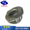 DIN6796 蝶形墊圈 M3-M36