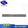 DIN德标 938 - 1995 【粗杆雙頭栓 b1=1d】廠家供應