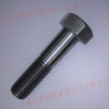 C3-120六角螺栓