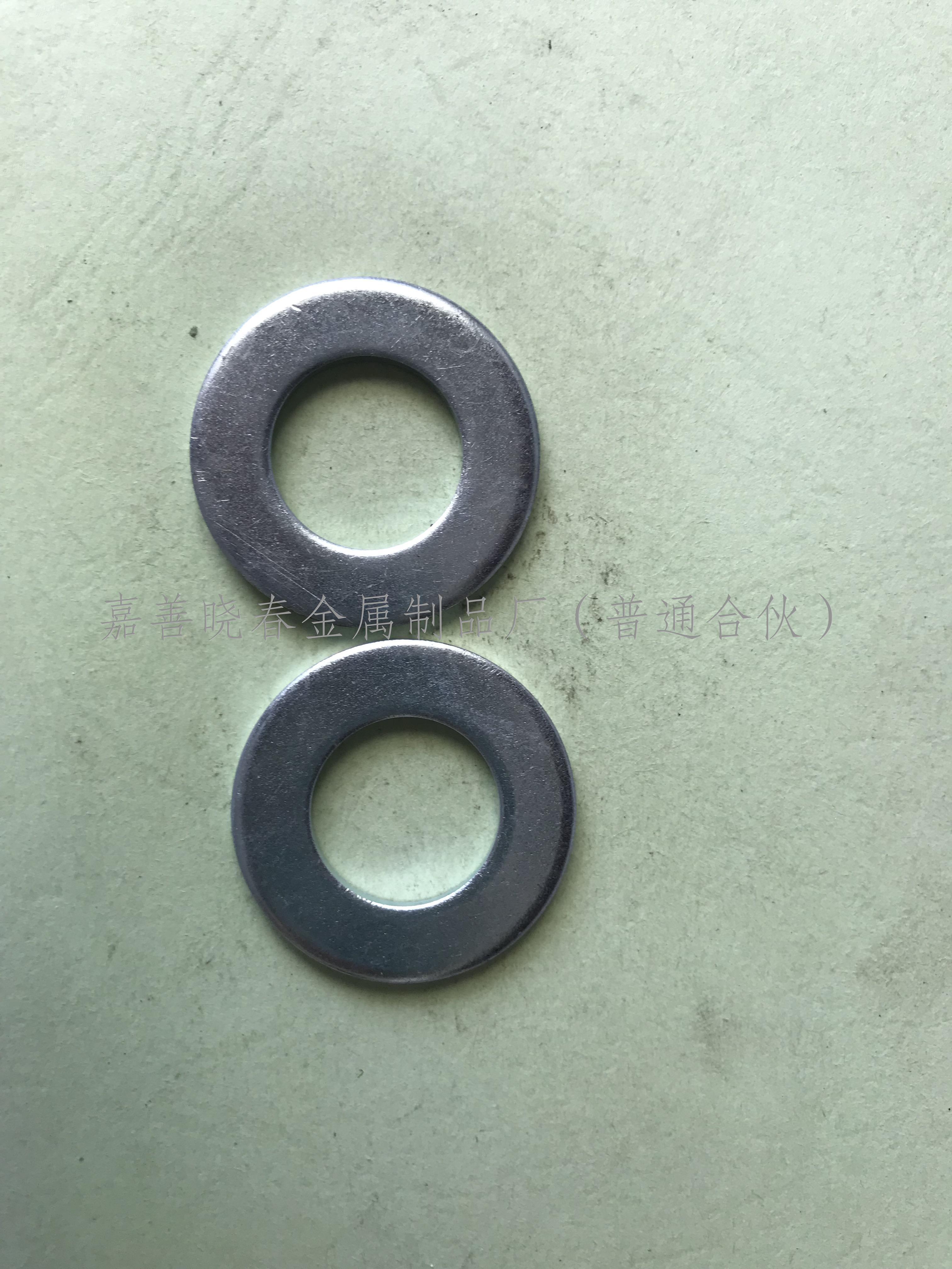 BS 3410 Flat Washer