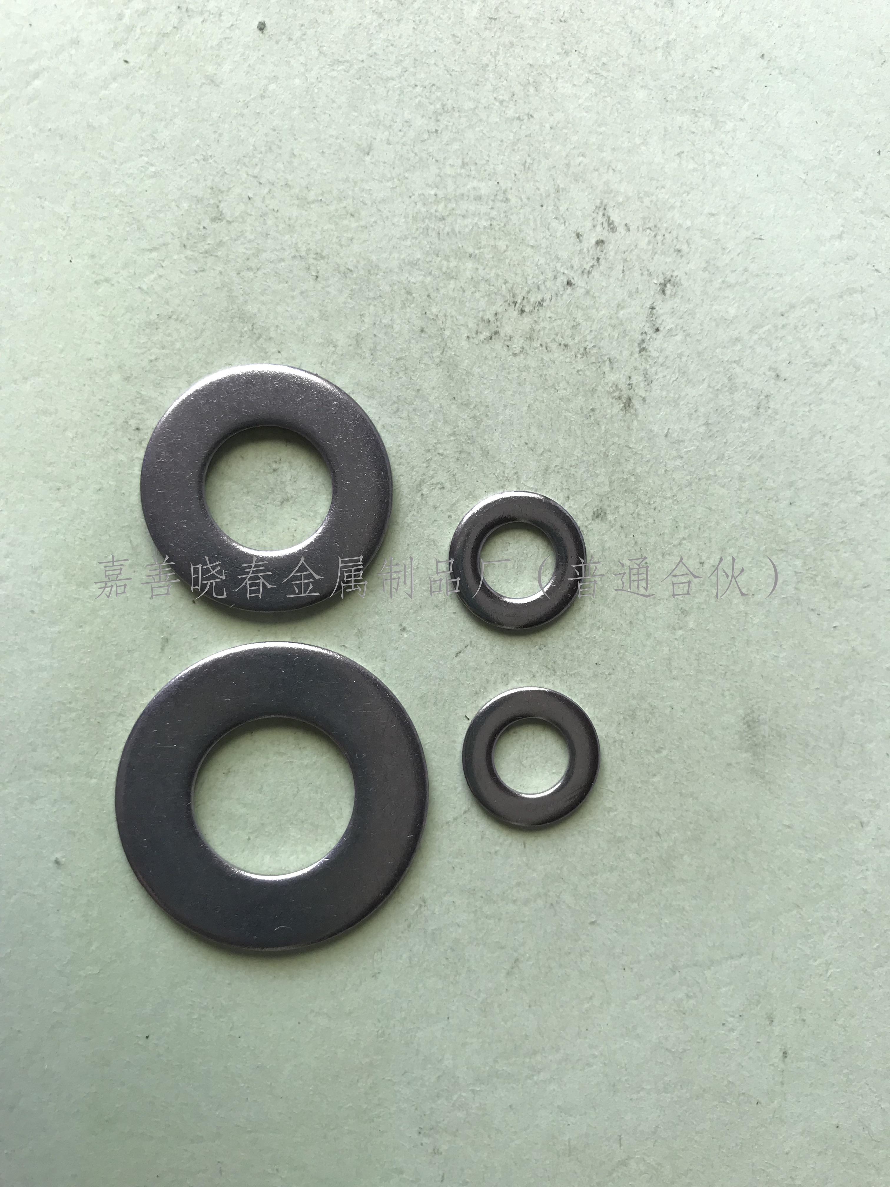 DIN 6340 Washer For Clamping Devices