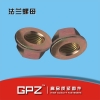 高品質GB6177.1法蘭螺母 法蘭鎖緊螺母 六角法蘭面螺母