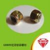 莊一/廠家直銷 細牙GB889.2尼龍螺母 尼龍鎖緊螺母 尼龍防松螺母