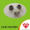 莊一/DIN980全金屬六角鎖緊螺母，六角壓點鎖緊螺母 廠家直銷