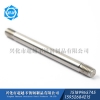 不鏽鋼雙頭螺絲631 660 630 17-4PH GH2132 非标雙頭螺柱螺栓
