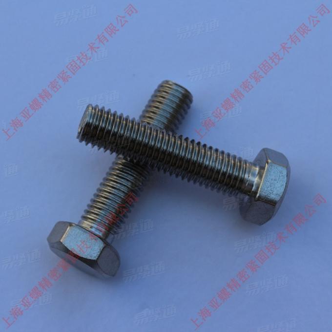 1.4571Hex cap screw