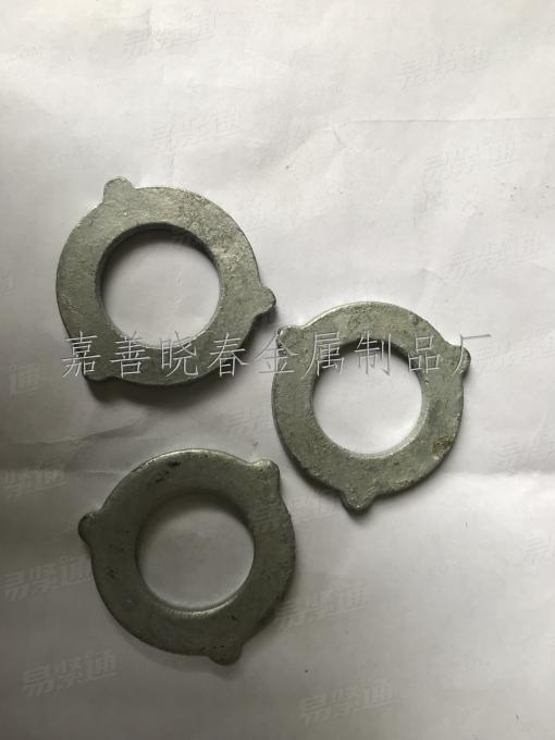 AS 1252 Structural Washer HDG