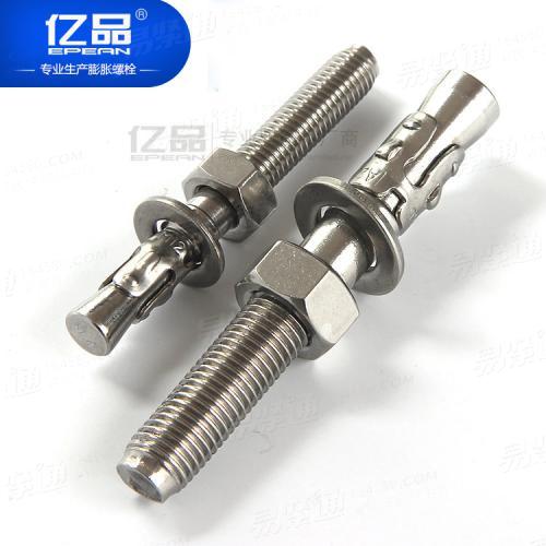 Screw type expansion anchor bolts