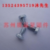 六角頭切削螺紋螺釘DIN7513