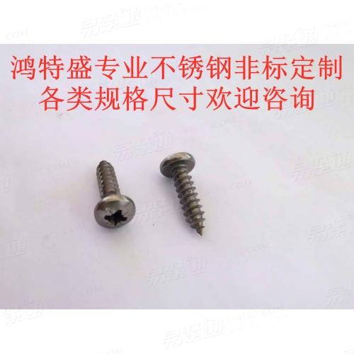 DIN 7981-1990 Slotted pan head self tapping screw type C